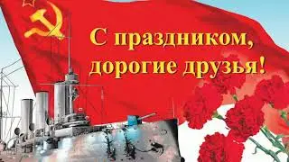 7 ноября 061121