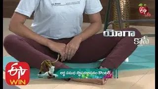 Ardha Samidha Stapana Aasanam (With Chair) Counter | Yoga Asanas | Ardhasana Yoga | Yoga Benefits