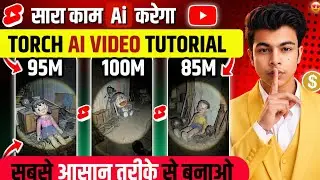 New 2026 Trending Torch Ai Video Tutorial | Ai Video Kaise Banaye | Ai Video Banane ka sahi tarika