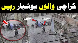 Jago Karachi Walon 😱 North Nazimabad Karachi