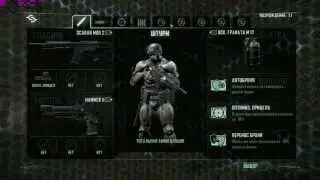 Crysis 3 multiplayer на Sapphire HD7950 Boost (925MHz)