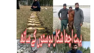 Best fishing Indus river || Fishing Game with friends at  Abasin  derva by Sharifjani fishing ||