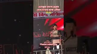 Suma suma mur mon (Sweet love ) zubeen garg song#assamese #song #zubeengarg #viral #shortvideo