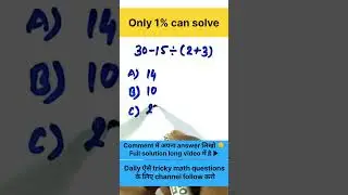 99% FAIL , Only Genius Solve #bodmas #maths