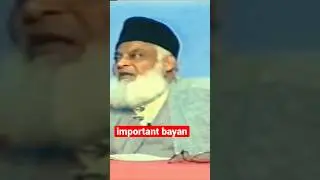 #shorts important bayan dr israr ahmad shb #shortsfeed