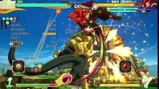 【DBFZ】1.41 Cooler Solo Combos