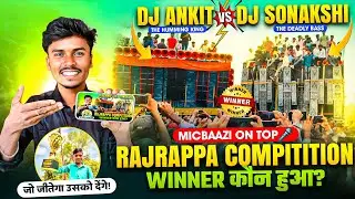 DJ Ankit vs DJ Sonakshi Competition in Rajrappa, who won the fair? The winner gets the trophy, 😱
