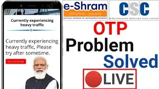 E Shram OTP Problem Solved || E Shram Registration nahi ho raha hai? || MaDHuMoY || MMTech ||