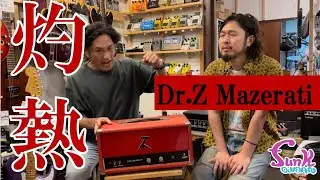 【販売済】見た目に騙されるな！最高のサウンド！Dr.Z Mazerati 入荷！ - ギター屋 funk ojisan