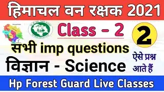 🔴HP Forest Guard Recruitment 2021 | Science | Class-2