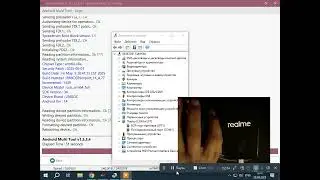Realme C63 (RMX3939) FRP/ Factory reset/ Удалить родительский контроль/ Удалить гугл аккаунт/ AMT