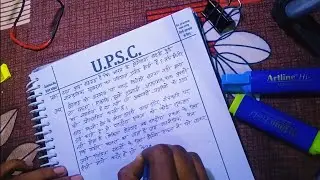 Upsc Answer Writing Practice 2026 | Upsc Ias Mains 2020 pyq series | hindi Medium | fix ias (8/365)