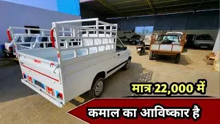 FINALLY Mini PICKUP Car MODIFICATION 2026 🔥
