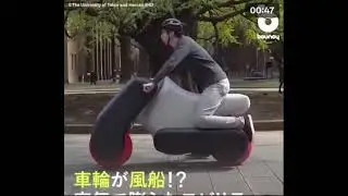 Rethinking Mobility: The Inflatable Electric Scooter Concept. 🛵🛴
