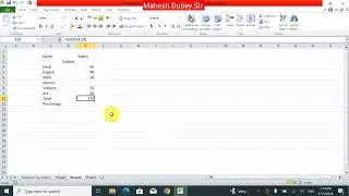 What-if Analysis ke Data Table ka use kaise kare | Consolidate  use kaise kare | Goal seek use excel