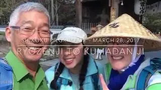Shikoku 88 Temple Pilgrimage - Ryozenji to Kumadaniji (Episode 1)