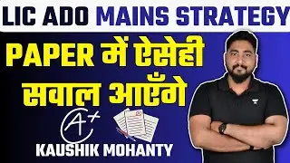 LIC ADO Mains 2023 Strategy with Most Expected Questions By Kaushik Mohanty @CareerDefiner
