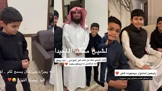 سنابات عزيز مسمار| ودا اخوانه ل الشيخ اللحيدان
