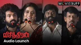 Visithiran - Audio Launch | RK Suresh | Poorna | Madhu Shalini | Bala | GV Prakash | Padmakumar