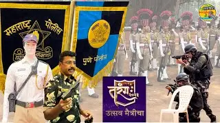 Discover Pune Police's Tarang Festival: A Remarkable Experience