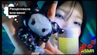 👅👄5 ВИДОВ ЗВУКОВ РТА 👅👄поцелуи/агрессивные звуки рта/шепот/расслабление