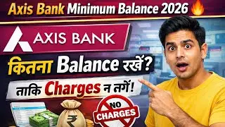 Axis Bank Minimum Balance 2026 🔥 | कितना Balance रखें ताकि Charges न लगें? | MAB Rules Hindi