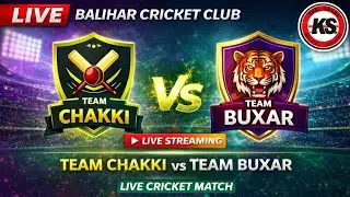 🔴LIVE Cricket Match 🏏 | Chakki vs Buxar | Balihar Cricket Club | Khel Sagar