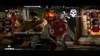 Mk Mobile Dark Queen's Tower Fatal 200 1 attempt / Башня Темной Королевы Фатально 200 с 1 попытки