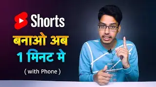 YouTube Create se Shorts Editing Sikhlo | No Watermark | हिन्दी Tutorial
