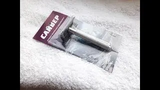 Бритье. Обзор бюджетной Т образной бритвы Сайвер. Safety razor review