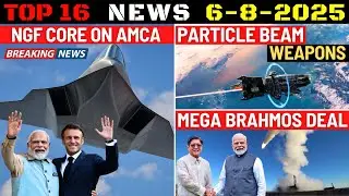 Indian Defence Updates : NGF Core For AMCA,Particle Beam Weapon,Philippine Brahmos Deal,PAK New Plan
