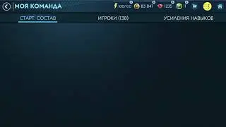 Тест на Aguero 89 Fifa Mobile 19