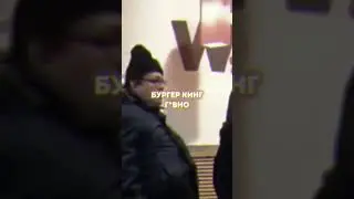 MURDER IN MY MIND x БУРГЕР КИНГ