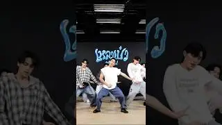 OUT NOW! เหลวเป๋ว (MELTED) - iZ Dance Practice