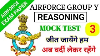 Airforce y group 2021 || Reasoning Mock Test 3 || by Altaf Sir