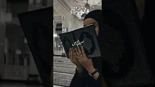 Naat Dard Alam ke mare hue kya dete Hain#naat#viral#islam#shorts#short#shortvideo#islamicmusic#love