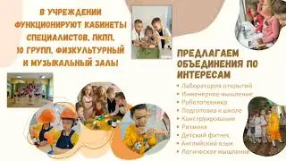 Знакомьтесь 💕