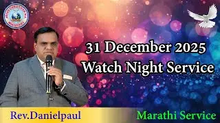 31st December Night Prayer | Christian Marathi Message | Danielpaul |JCFA Ministries |Happy New Year