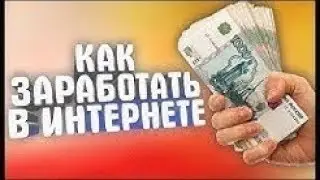 НОВЫЙ ПРОЕКТ Future-Finance, ЗАРАБАТЫВАЕМ В ИНТЕРНЕТЕ, НЕЧЕГО НЕДЕЛАЯ!