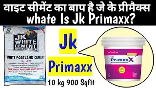What Is Jk Primaxx ? Jk Primaxx White Cement