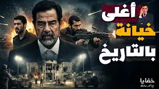 باع 