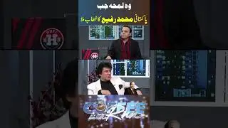Muhammad Rafi Title to Pakistani Artist #muhammadrafi #khalidbaig #coffeeshow #musiclover