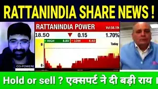 RATTANINDIA POWER SHARE LATEST NEWS TODAY, RTN POWER SHARE TARGET @SB STOCK NEWS