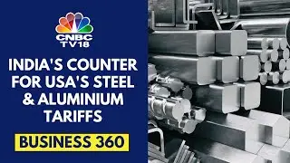 India Proposes Retaliatory Tariffs On Steel & Aluminium Imports From USA In WTO | CNBC TV18