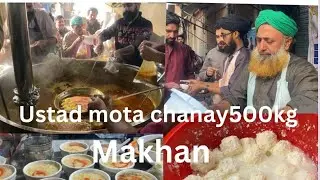 Ustad Moota G chanay Recipe || 500 KG Chanay Selling Recipe || Makhan lassi nashta ||chicken soup