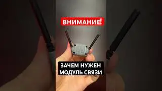 DJI Neo 2 &mdash; зачем нужен модуль связи? Тест на расстояние и работа с пультами