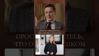 Бомбер для настоящего мужчины #мужскойстиль #одежда #стиль