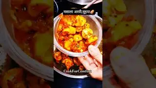 #colocasiafry #colocasiarecipe #arbikirecipe #arbikisabji #arbikisabzi #arbikisabjirecipe #ghuiyan
