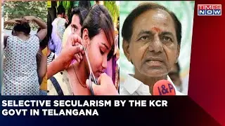 Selective Secularism By The TRS Government In Telangana, BJP Alleges 'Discrimination' | English News