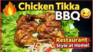 🌟🍗 Restaurant Style Chicken Tikka BBQ 🔥😋Smoky&bull;Juicy &bull; Perfect BBQ Taste at Home 🏠🔥